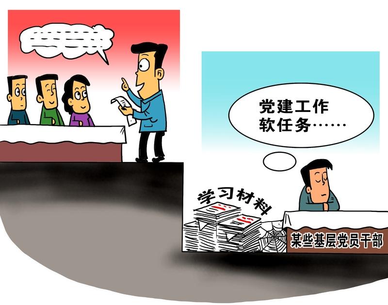 （醒木一拍）列位，您猜怎么着？这福建霞浦县广电局，2017年开的那叫啥组织生活会