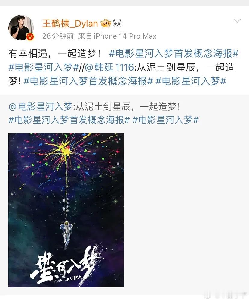 河堤火了以后除了以爱为营是个意外，别的规划应该就是不少生粉想要的那种路线吧 ​​