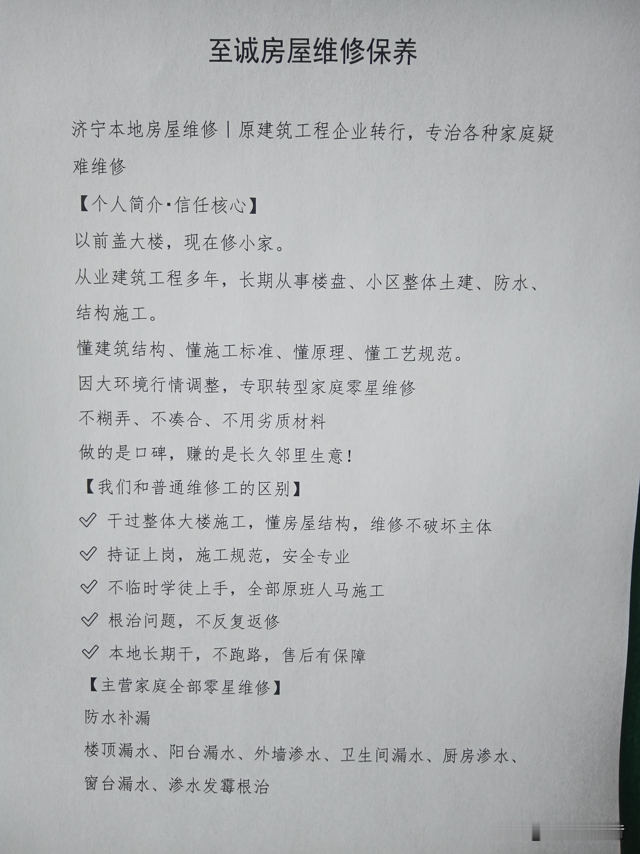 这些都是专科学校，但专科生却报不了，非要报，也只是冲一冲而已。
1省属公费医学专