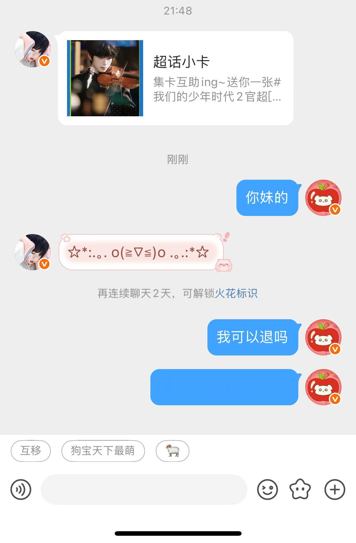 ……… ​​​