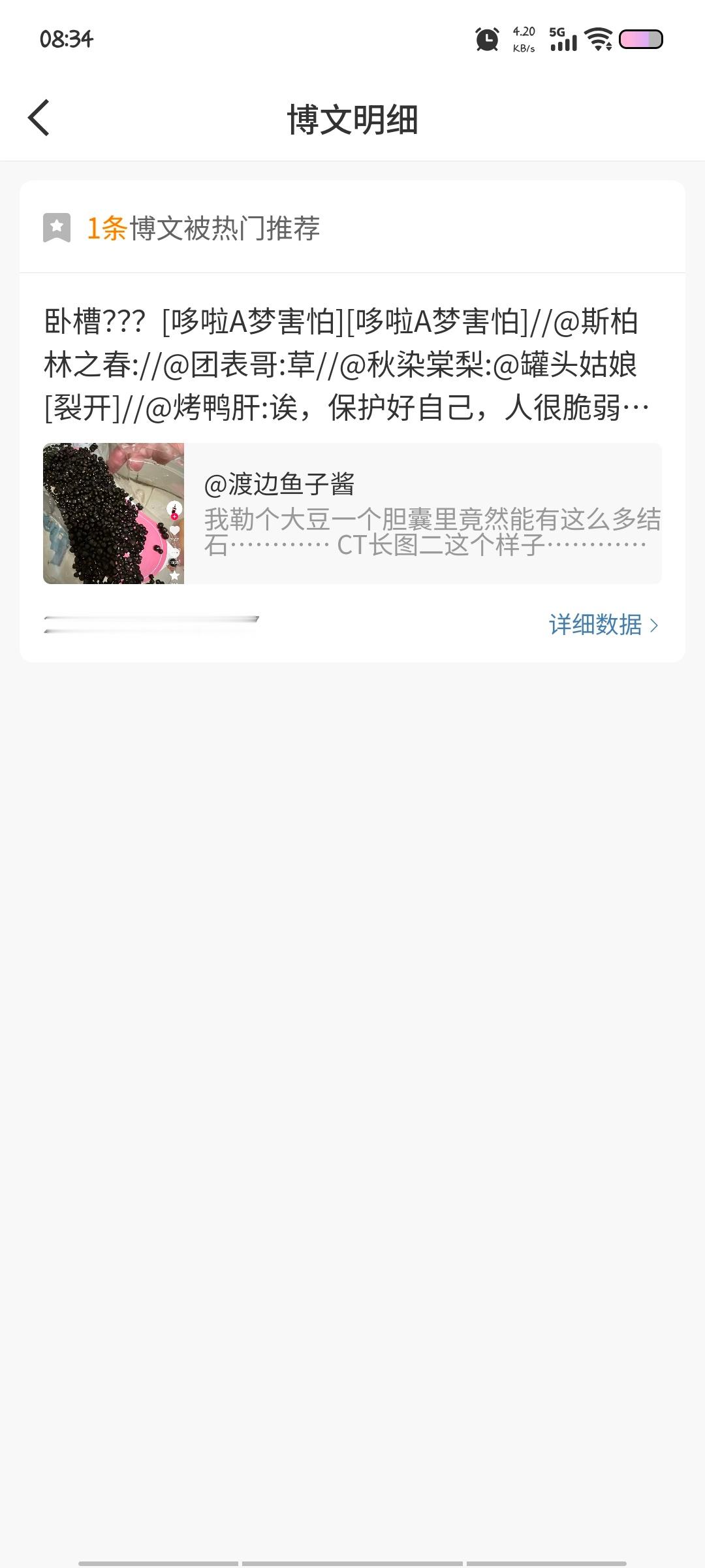猫猫鱼的食堂[超话]大眼的推荐真的莫名其妙的[泪奔][泪奔][泪奔][泪奔] ​