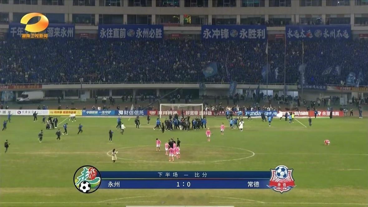 永州夺冠 .永州vs常德 恭喜永州，恭喜湖南局部地区提前过年🧨🚀