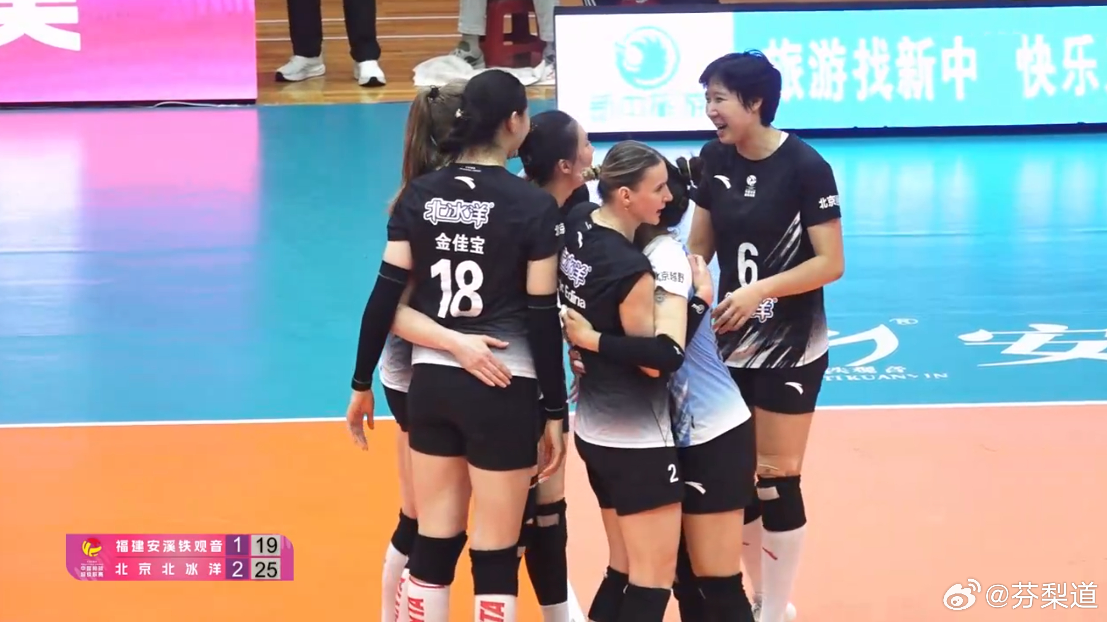 排超联赛北京北冰洋女排女排A级排位赛首回合，福建安溪铁观音主场1-3（22-25