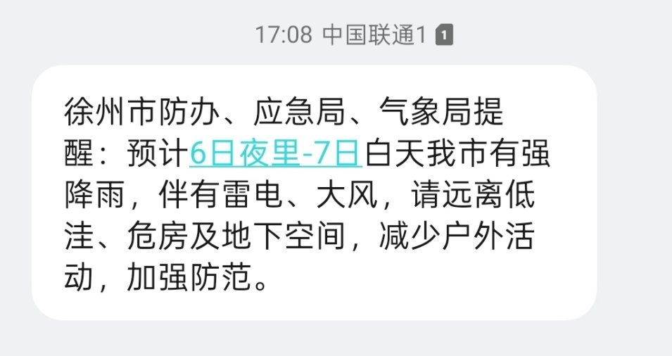 我简直是雨神，走哪哪下雨