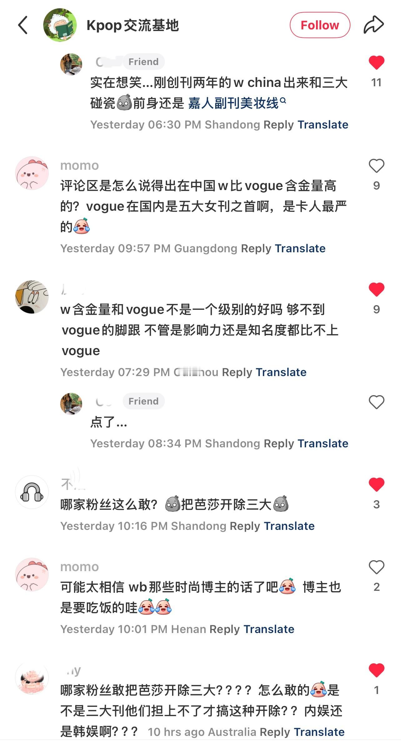 笑死，马户粉们就那点知识库存，容易被大粉忽悠算了路人真的不吃这套~刚创刊两年，前