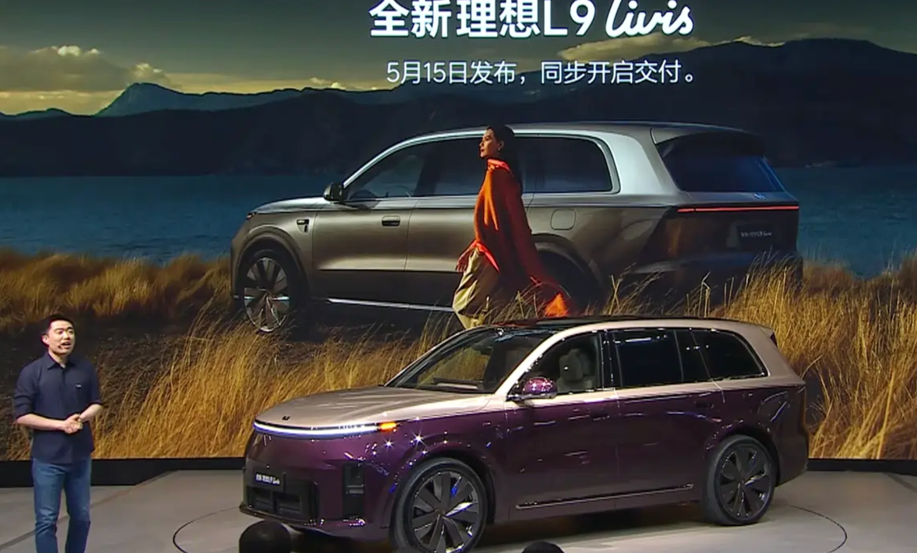 2026北京车展探馆直播进行中！新车热门车抢先看！现在看——理想L9 Livis