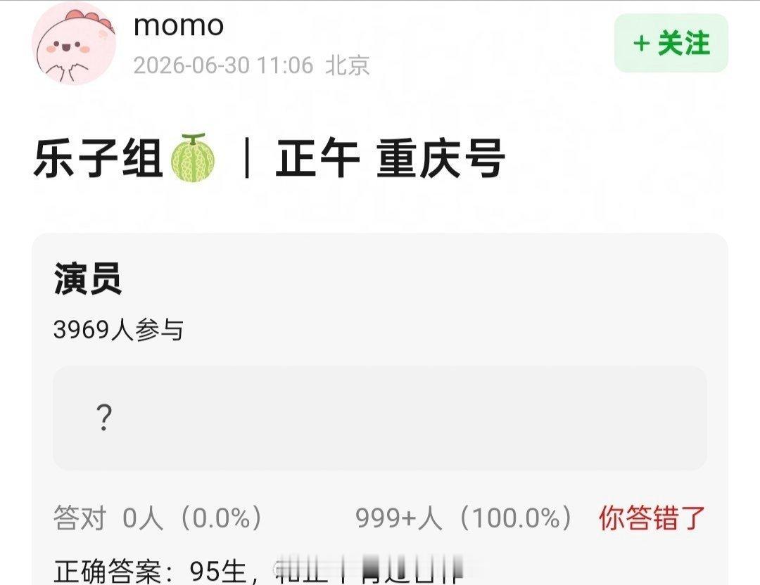 网友爆料正午冲奖巨饼《重庆号》男主是和正午有过合作的95生。那不就是张凌赫、张新