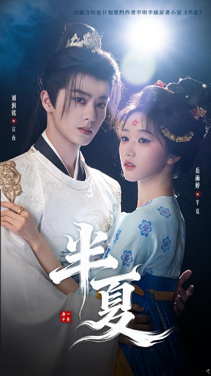 锦衣之下要拍短剧了任嘉伦多部作品被短剧翻拍任嘉伦多部作品被短剧翻拍。《无忧渡》短