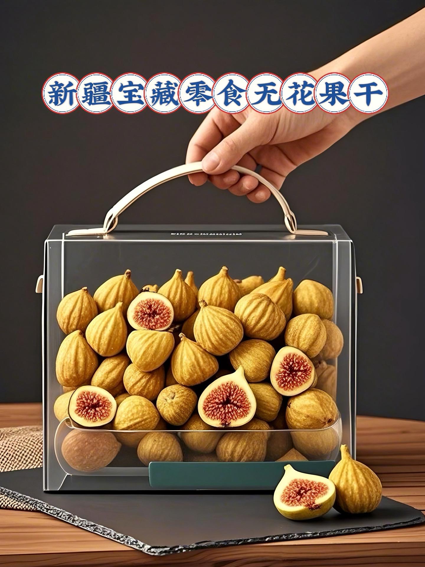 一口甜到心尖！新疆新货无花果干来袭志念宝子们，盼星星盼月亮，新疆新货无...