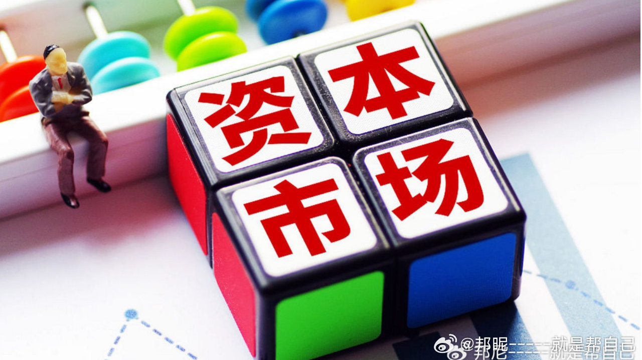 邦妮聚焦：美联储加息靴子掉地       北京时间9月17日凌晨，美联储联邦公开