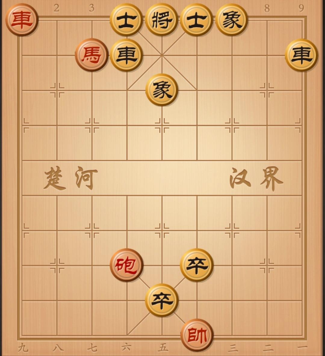 象棋残局 中国象棋 象棋破局 象棋杀招 象棋开局与残局