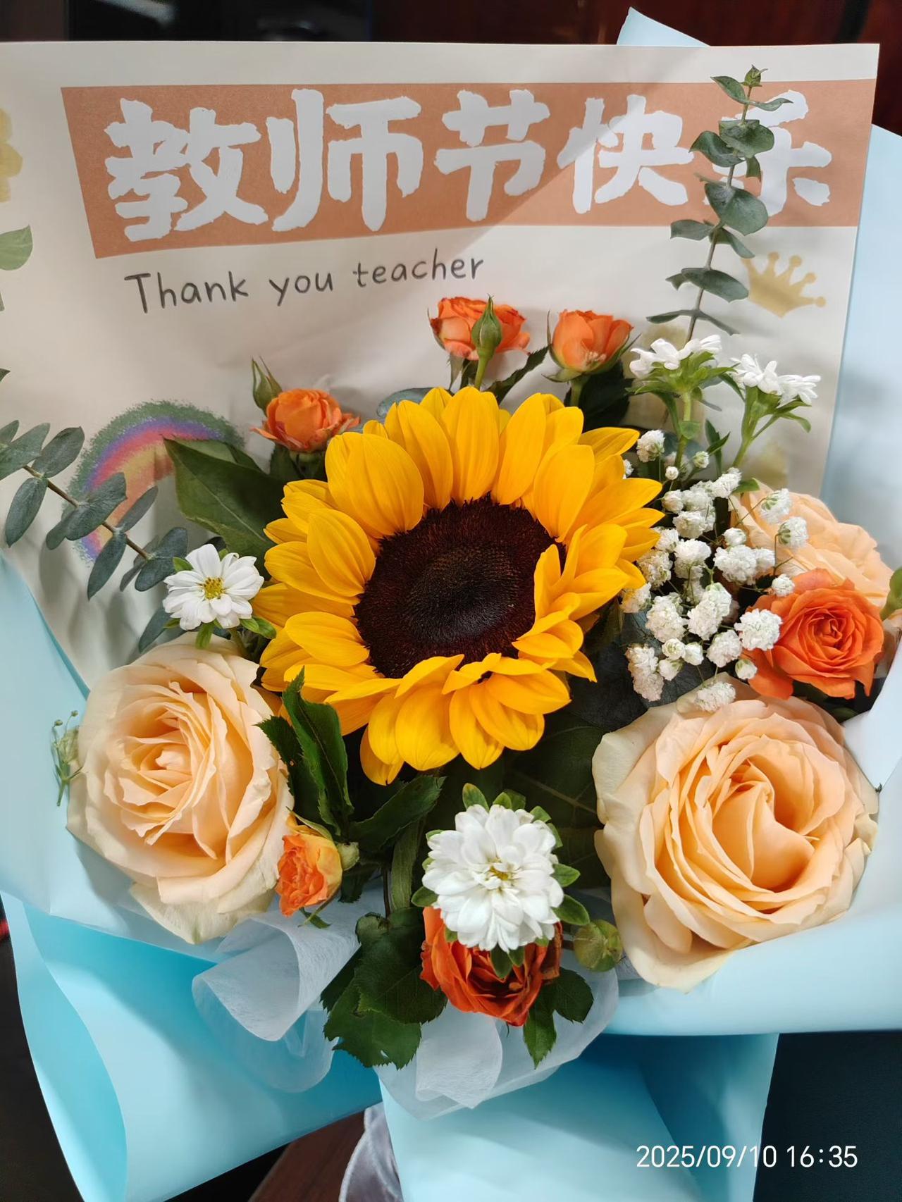 教师节你想对老师说些什么心里话老师辛苦啦！