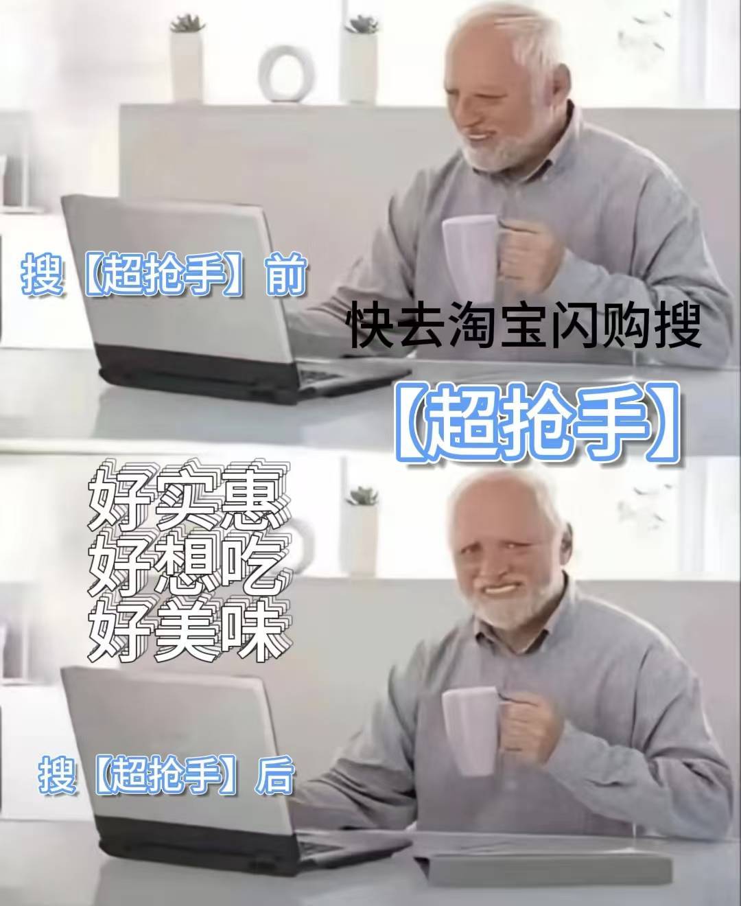 一觉睡醒十点了简直饿晕， 淘宝闪购超抢手 来帮你回血！32.5元起的肯德基5味小