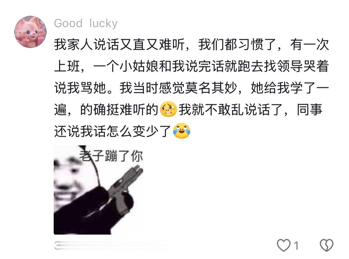 突然意识到家里就是一个的小型精神病院😅 