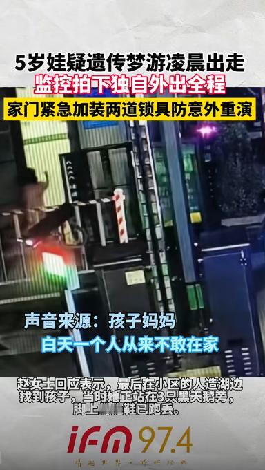 差点解释不清了！江苏淮安，一女子凌晨起床上厕所时，发现家门竟然敞开着，而5岁的女