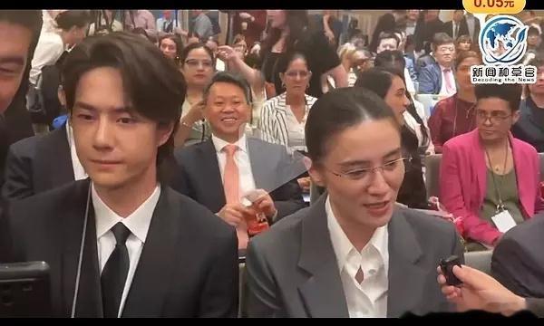 吴京、张译、宋佳、王一博 今日参加中宣部全球文明会议。不懂，就觉得很高端[dog
