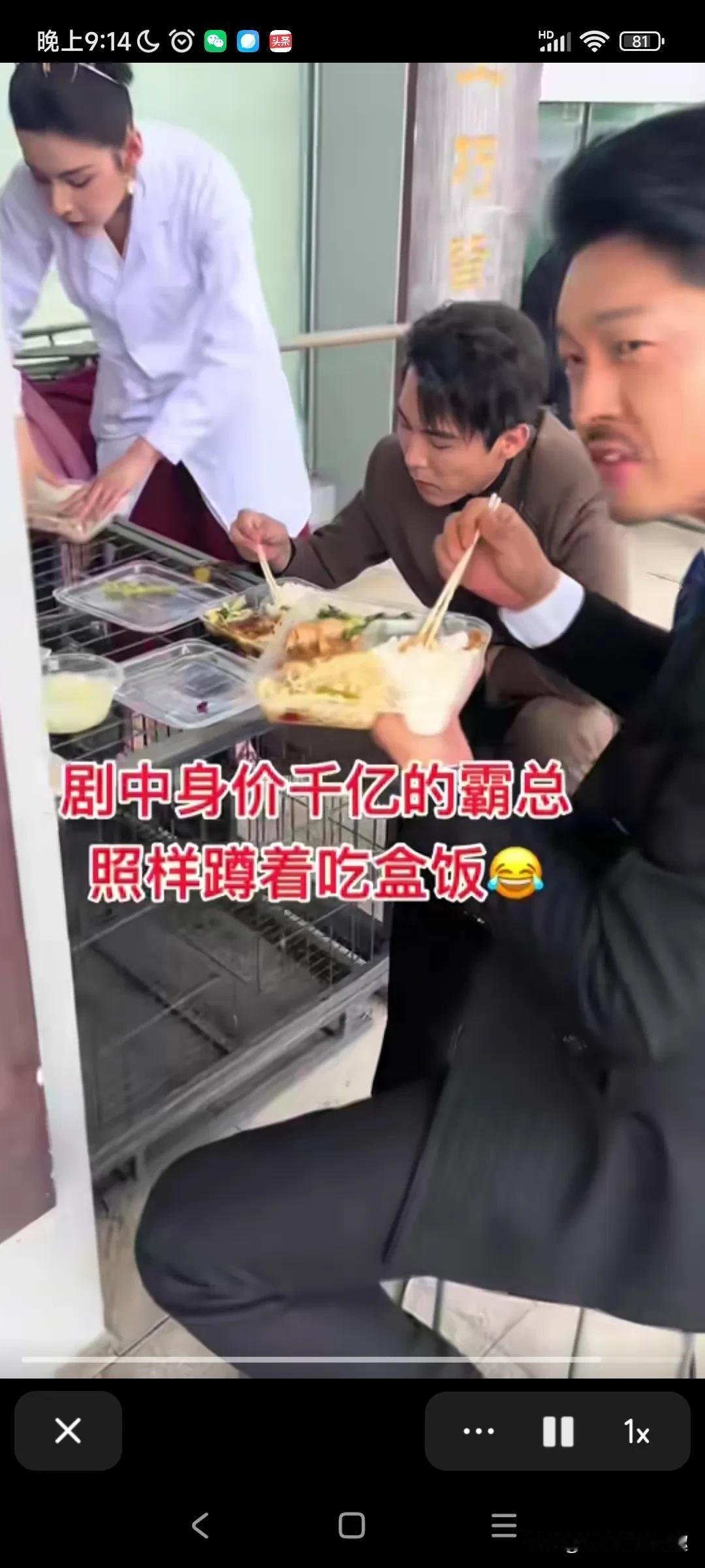 在短剧里面，你们心心念念的那些身价千亿，万亿的霸总，他们现实生活是怎样的一回事呢