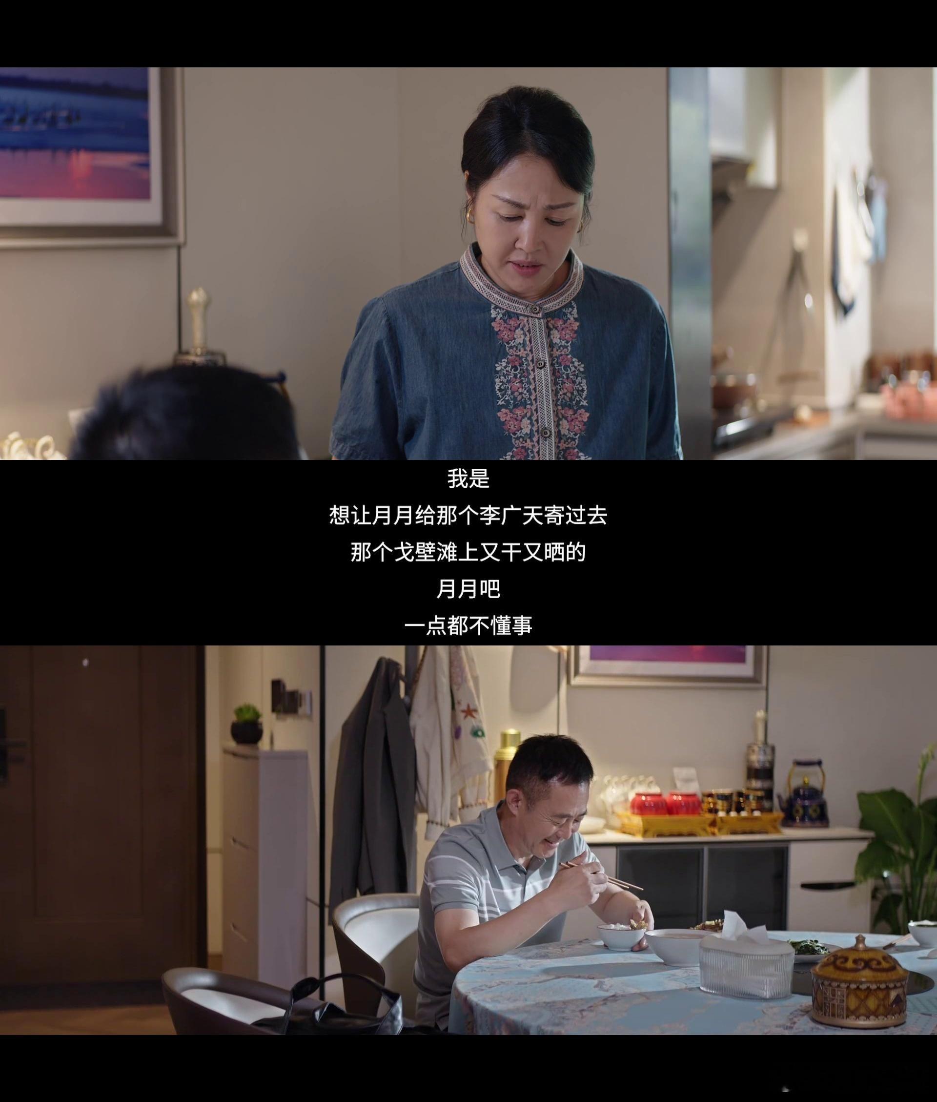 恋爱4年妈妈同意我和男友交往 父母最担心的不过就是自己的孩子会不会受委屈，但是这