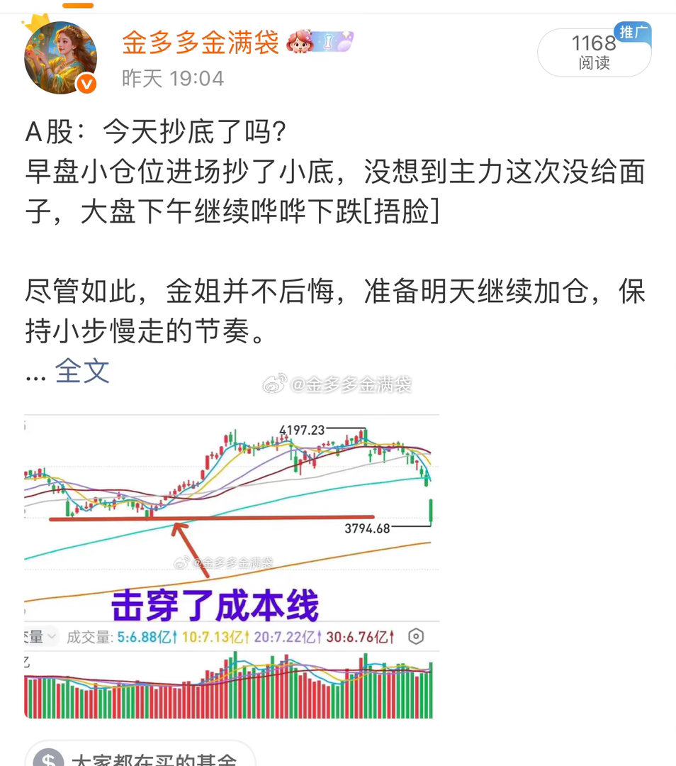 A股：大盘反弹目标在哪里？市场暴跌之后，今天迎来了一缕阳光。不过，今天的市场存在