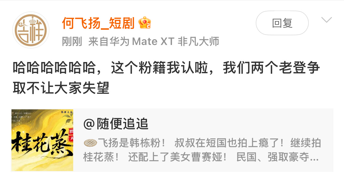 哈哈哈哈哈哈哈哈哈哈哈！ 配音好！ ​​​