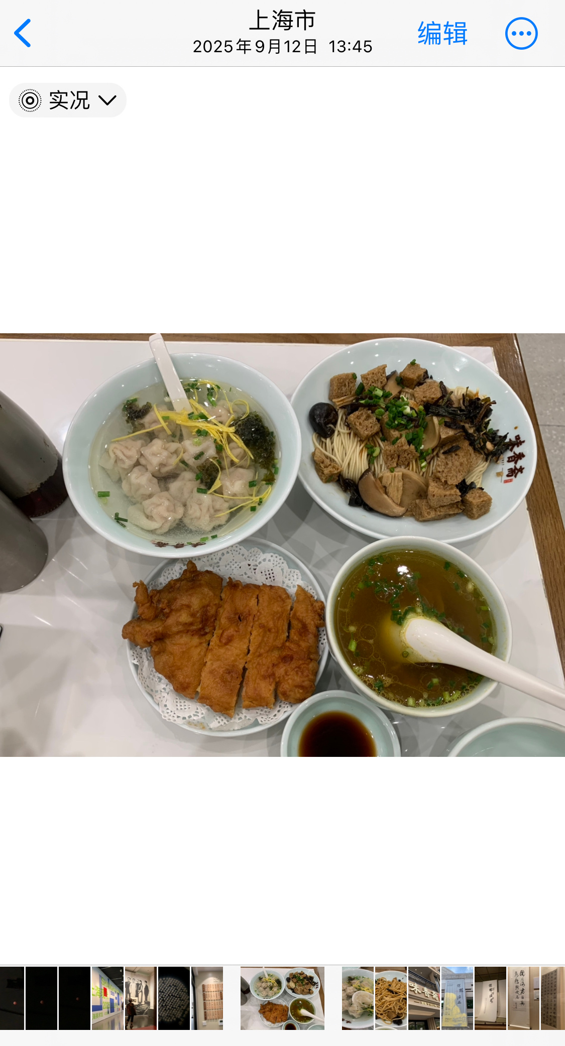听说赞达亚来上海两天吃了两顿味香斋