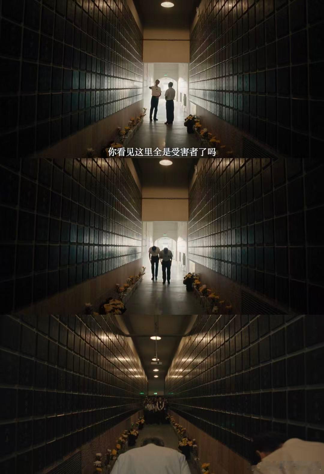 别回头出口有光在今天的含金量直面并清算反人类罪行，我们才能走向真正有光的未来，这