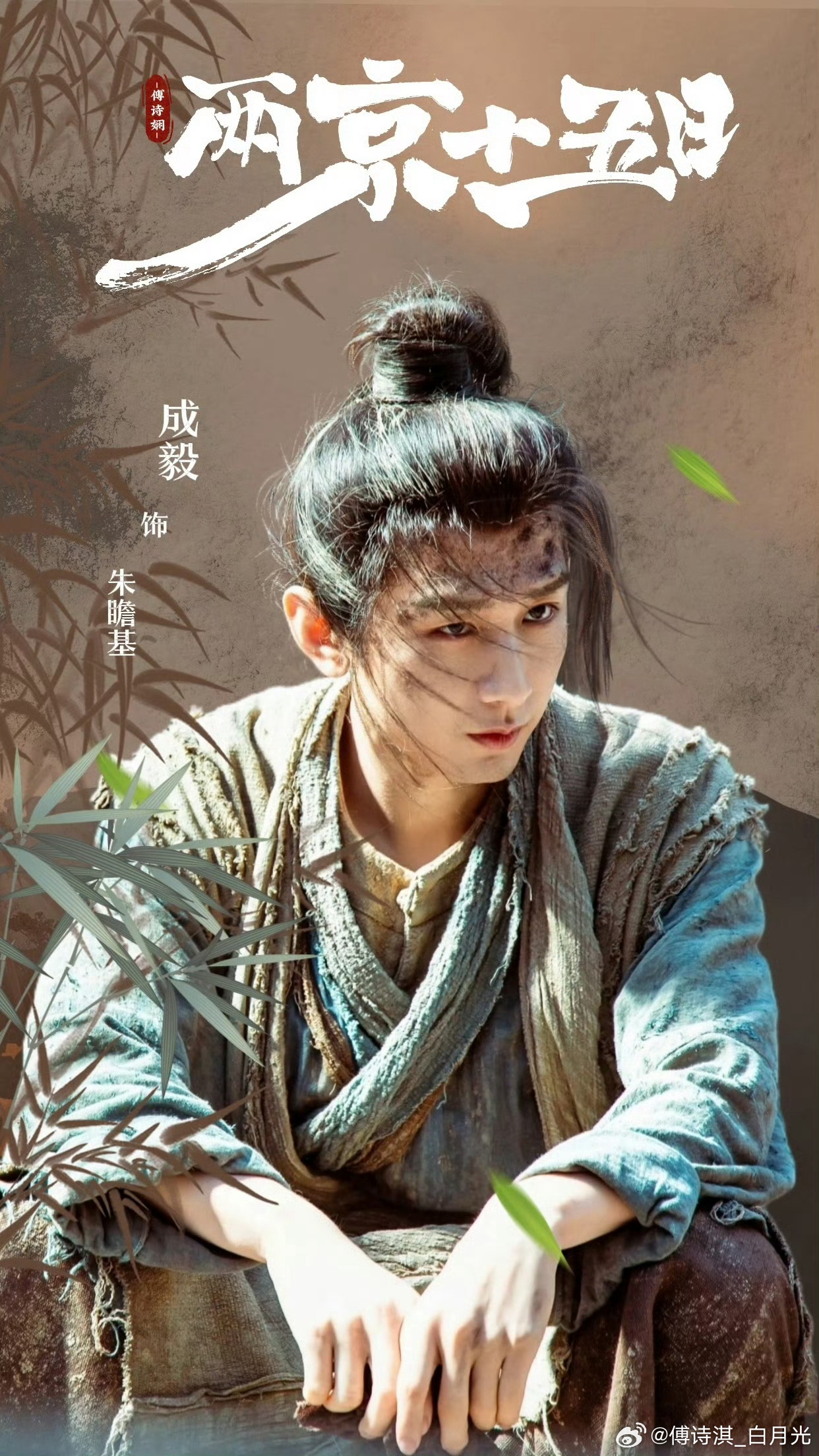 这眼能所见的，耳能听闻的，不是肩上梅枝，不是山中细雨，不是苦酒山河，而是你 ！成