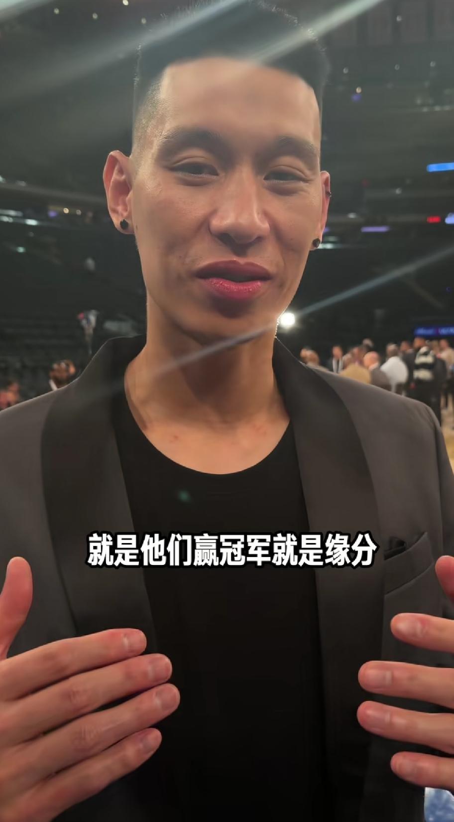 篮坛名宿林书豪如何谈尼克斯绝杀逆转马刺？
他说，有些事情是缘分，你可以分析数据，