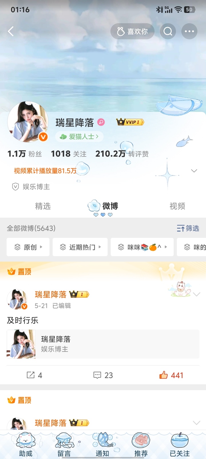 卧槽真美 