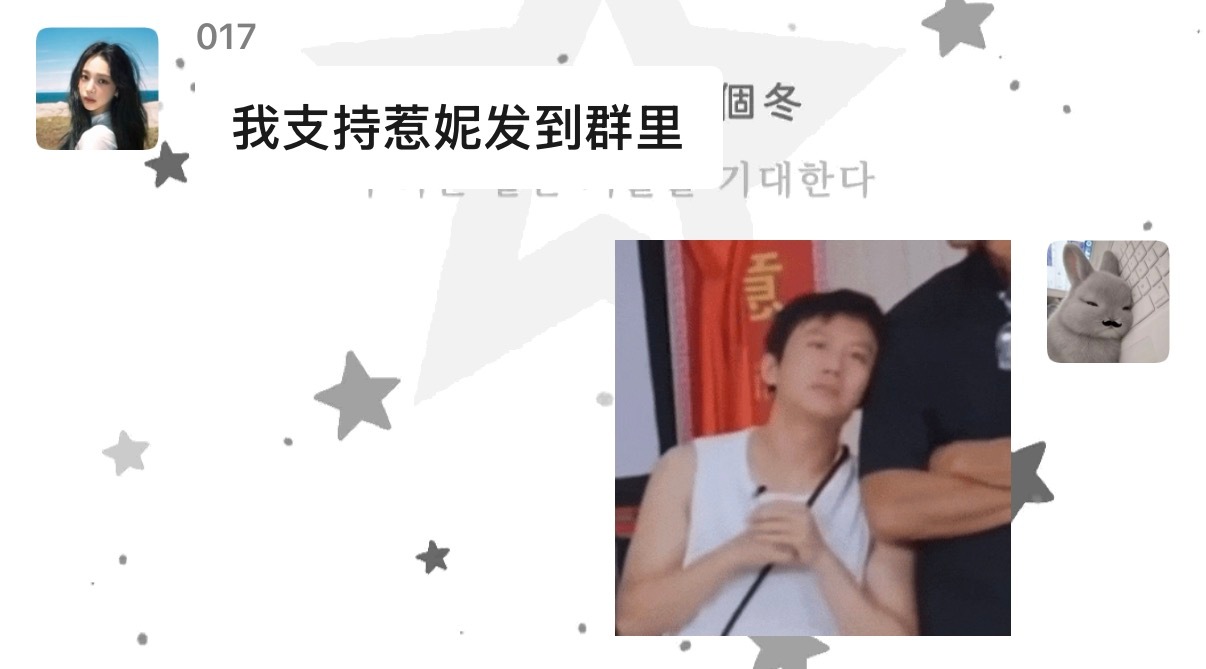 可是这个惹妮好像没做错 