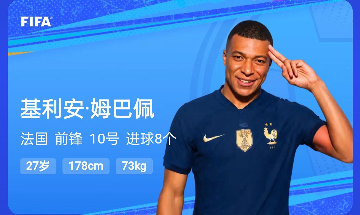 法国队迎来最大挑战！半决赛对手出炉，两队对阵法国13胜18负

2026年世界杯