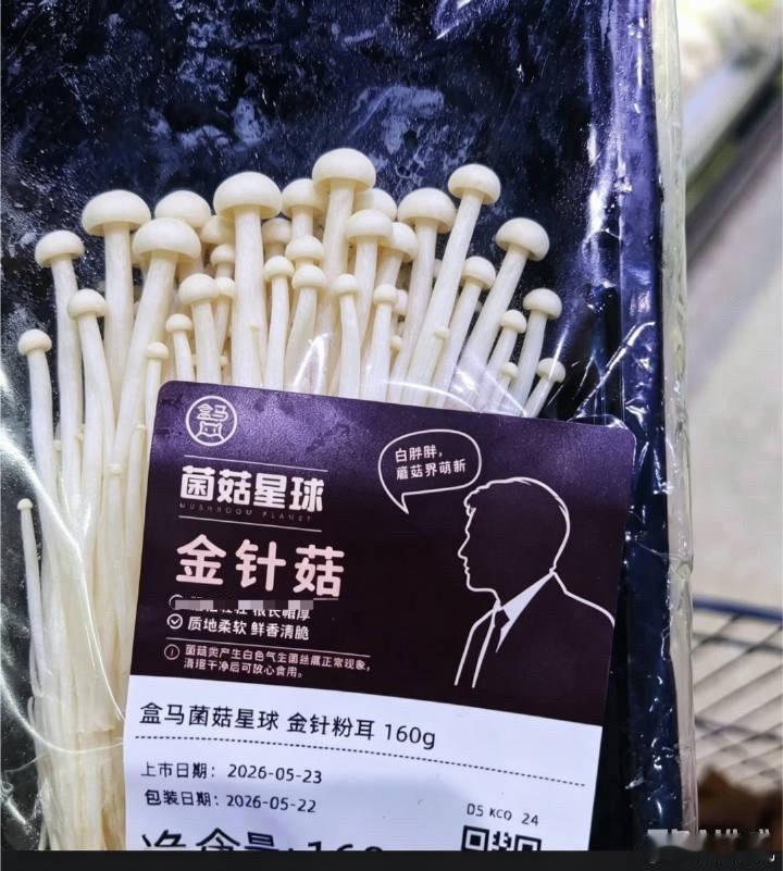 咋有这么会洗的，前面才说贵妃粉耳画的看不出是个贵妃，但看得出是个女性，后面又来说