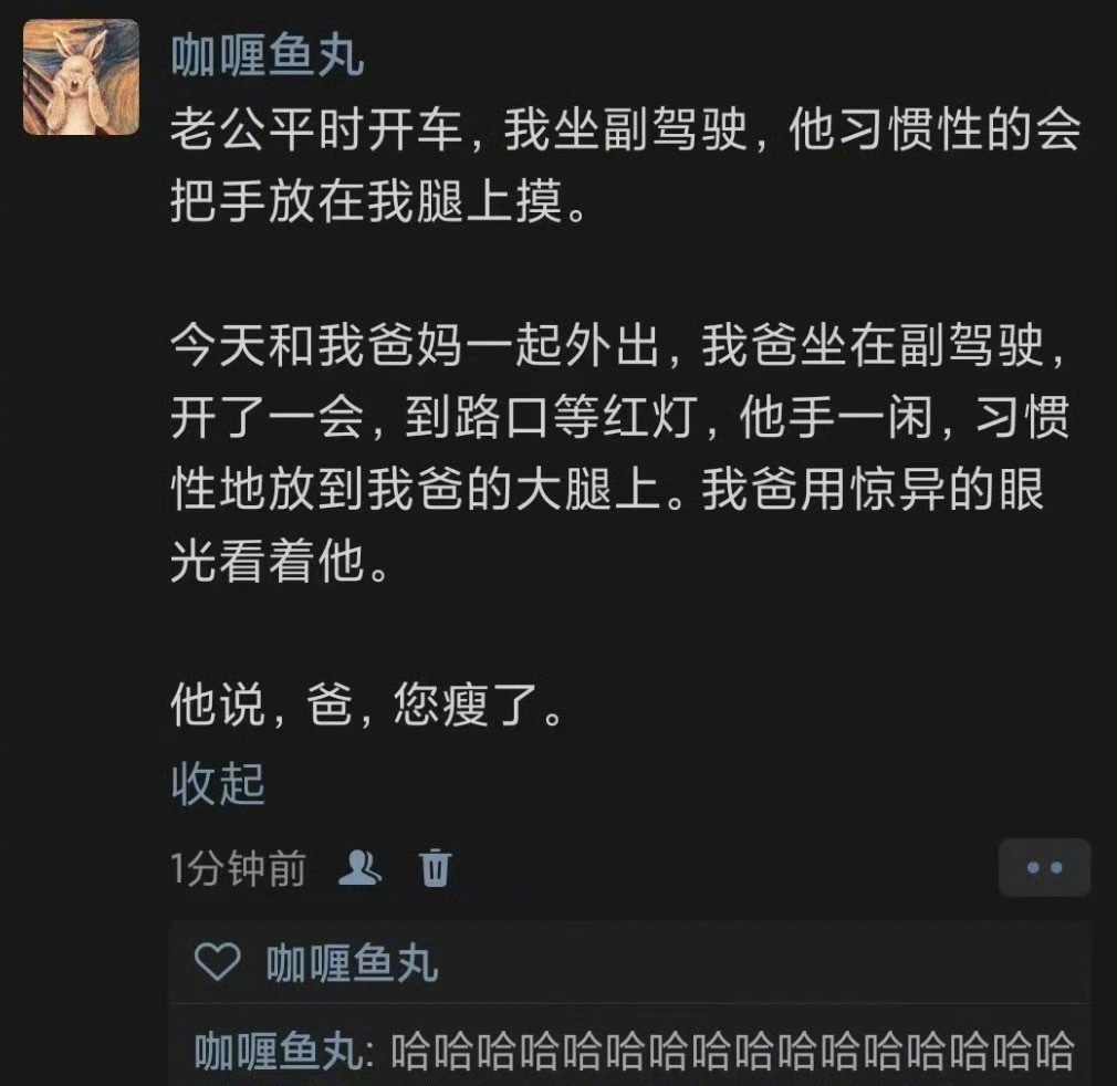 这反应速度给到一个夯 