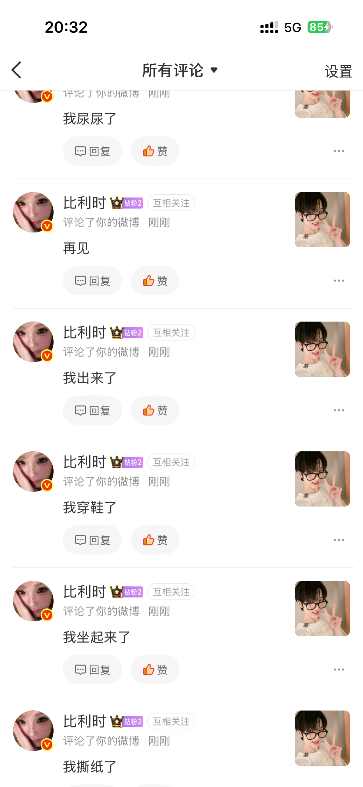 我不知道到底咋了 ​​​