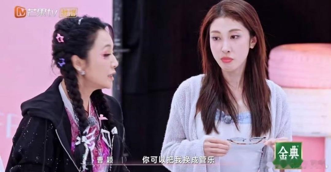曹颖引导型姐姐有了实感看完这段终于明白什么叫润物细无声的领导力 ​​​