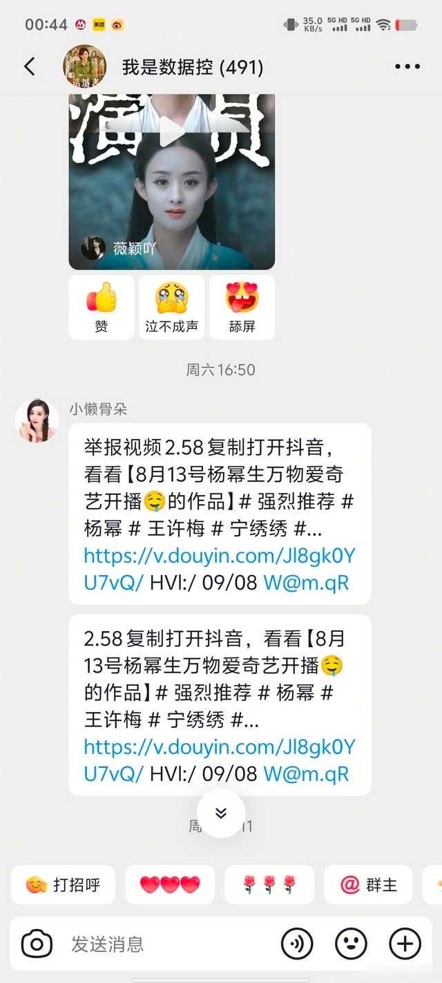 投稿：粒粉现在全网组织黑杨幂 ​​​，这种建议杨幂工作室直接向广电举办，又出现当