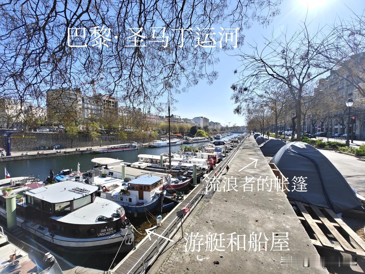 房车漫游法国侧记，有人问我，在巴黎你看到那些屎尿横流的景象和穷困潦倒的流浪汉吗？