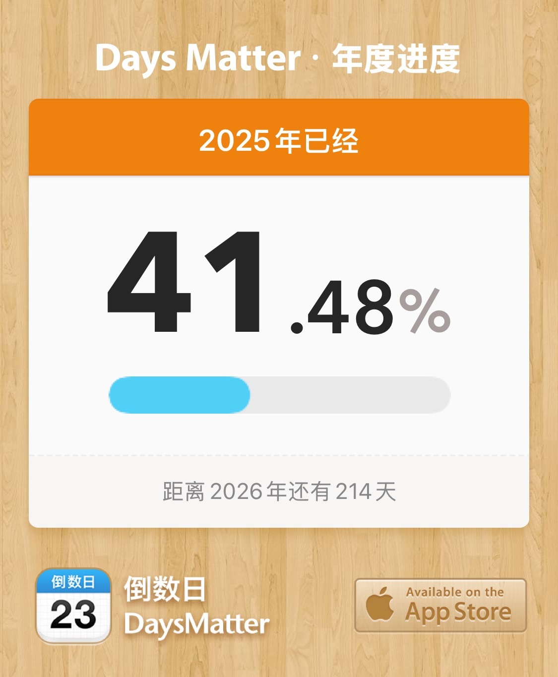 大朋友小朋友们六一快乐！2025上半年最后一个月啦大家年初的目标都完成的如何了？
