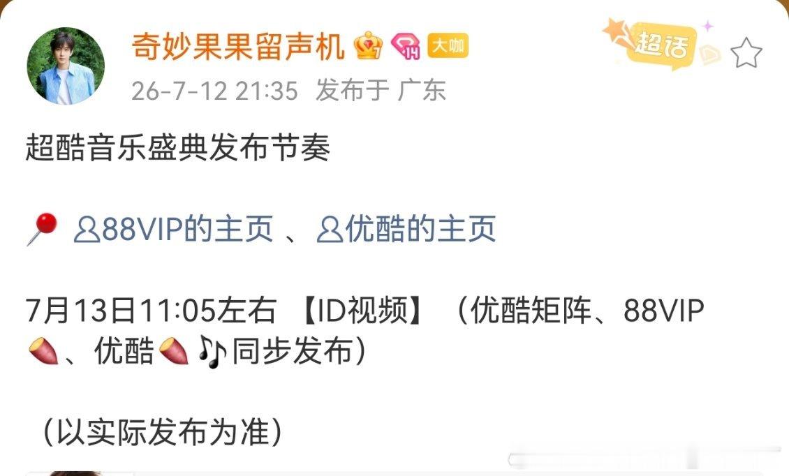 ies命里有🎫命里有🎫命里有🎫………