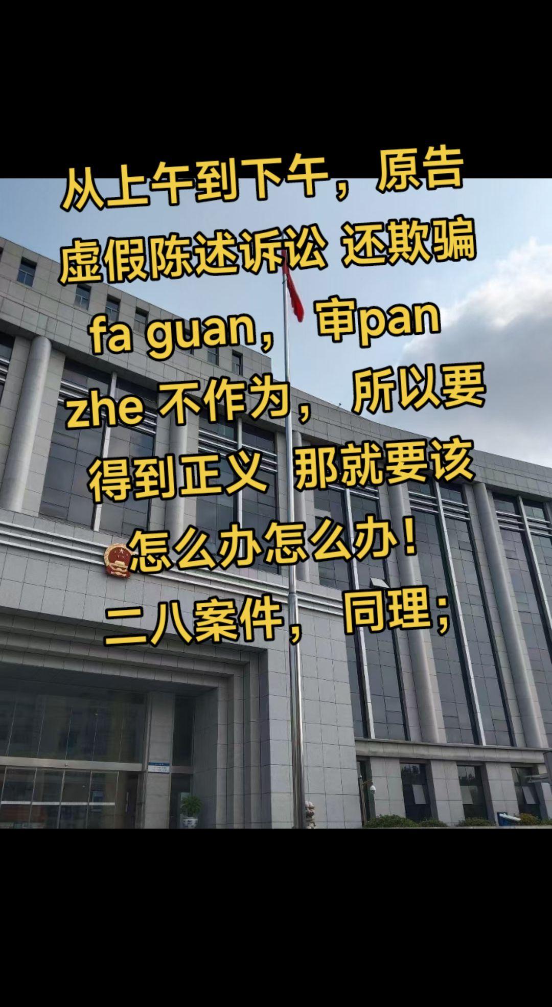 关注黄律师弘扬正能量！！！