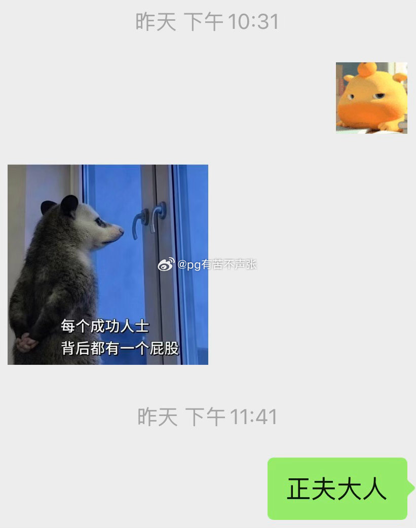 今天下午开了一下午的会，一直在讲话晚上和大师约在咖啡馆见面和大师又讨论了好久好久