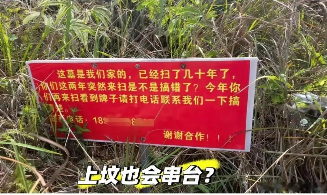 离谱