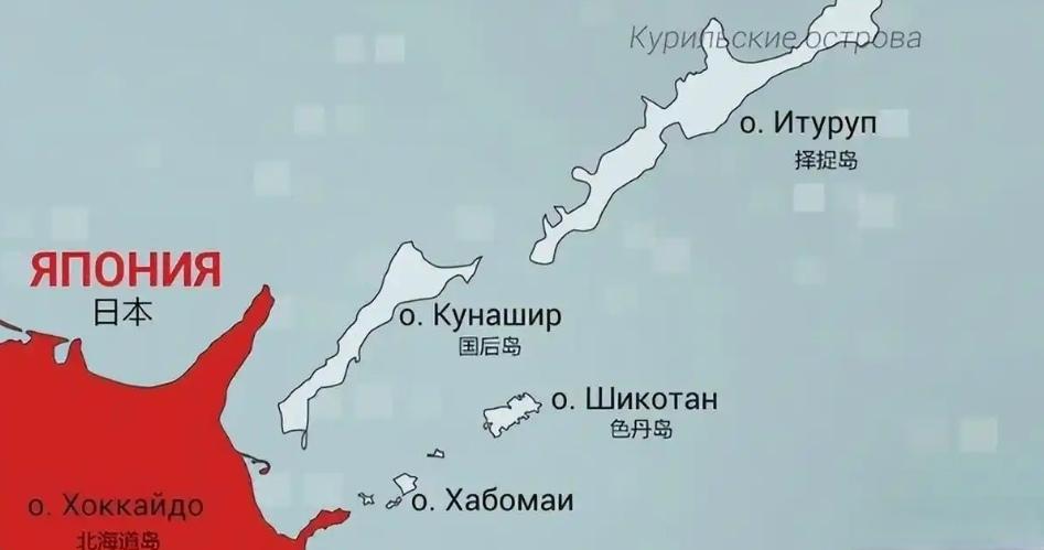 【北约如支持日本夺北方四岛，俄罗斯怎么办】
        北方四岛即俄罗斯的南