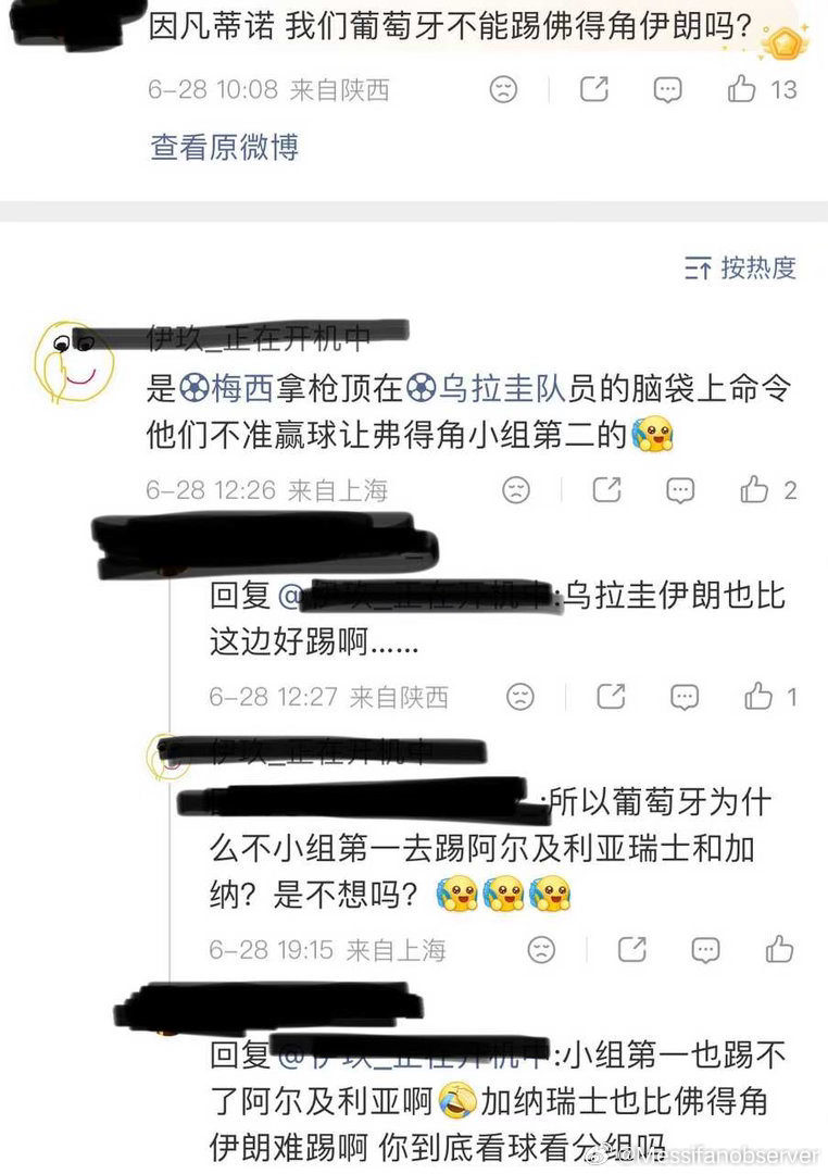 哟粉是真的惦记上这块鱼腩了J罗回应与C罗友谊