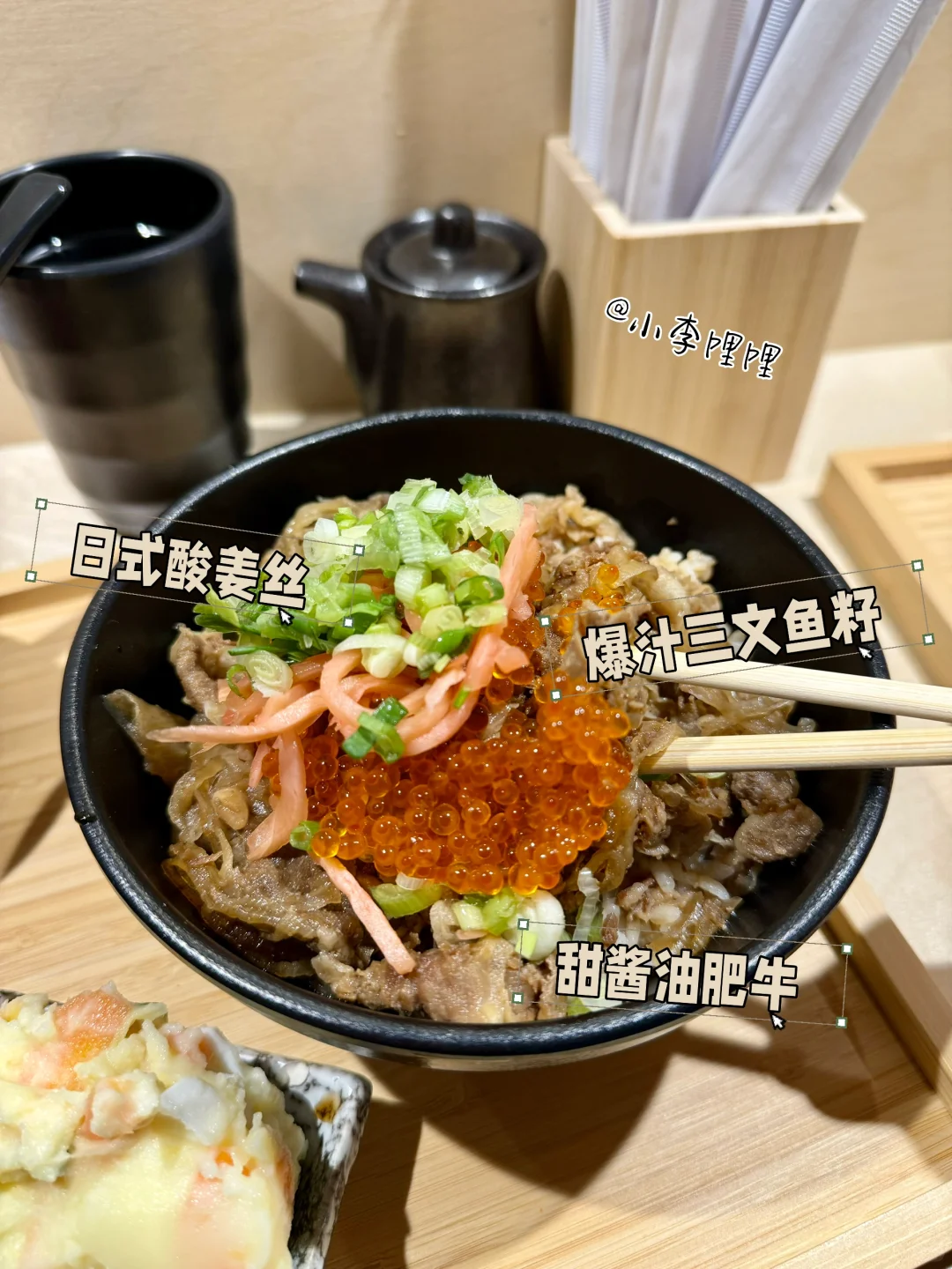 🇬🇧伦敦|金融城15胖爽吃日式肥牛丼饭‼️