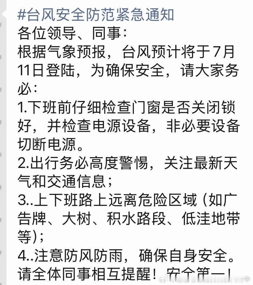 还以为。 