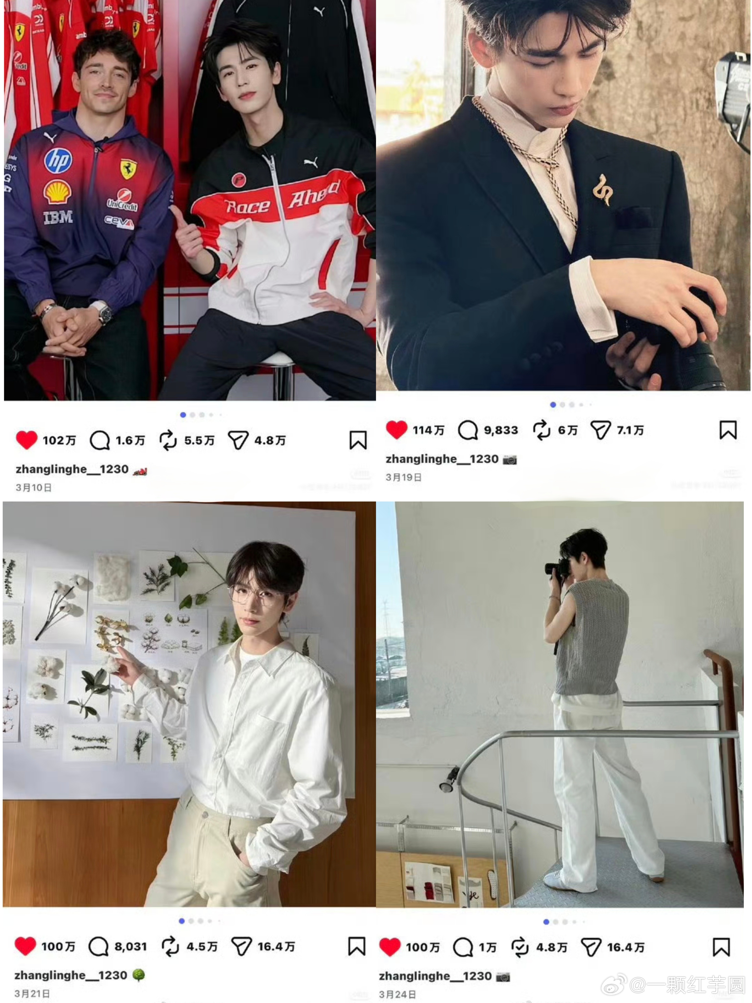 张凌赫 ins四条100w赞了！！逐玉播出后ins也涨粉100w+🔥！ 