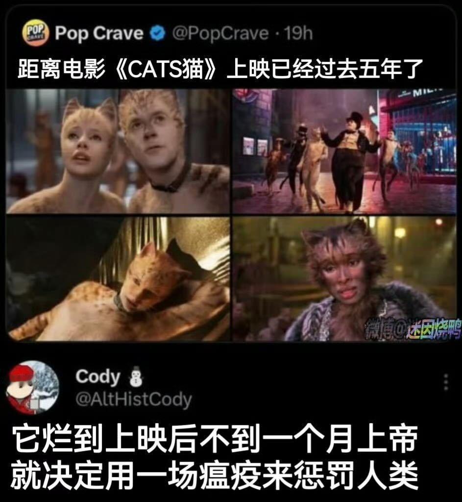 粉丝投稿：交迷真的很会拿自己的短处攻击别人[笑cry]这次没拿最差女主女配，电影