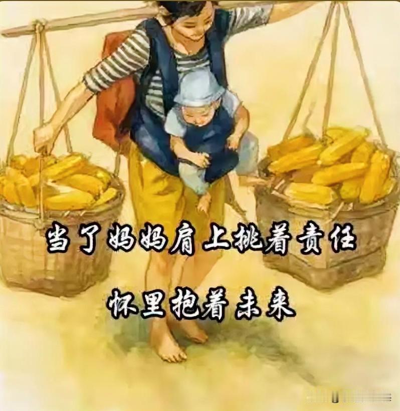 看着着实让人心生怜惜，疼爱孩子的母亲无比伟大。要是有人能帮她照顾一下孩子，她也不