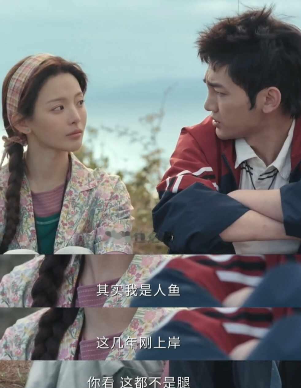 【喜剧之王】太纯了，感情怎么能这么纯
周可和阿珍这段对话太清爽了，太舒心了，太对